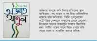 ছবি