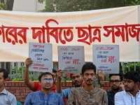 ছবি
