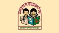 ছবি