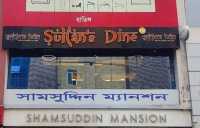 ছবি