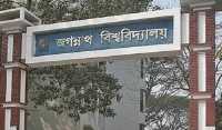 ছবি