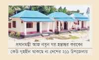 ছবি