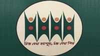ছবি