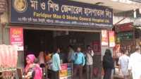 ছবি