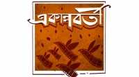 ছবি