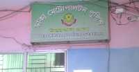 ছবি