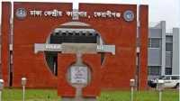 ছবি