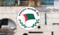 ছবি