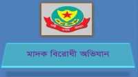 ছবি