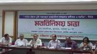 ছবি