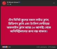 ছবি