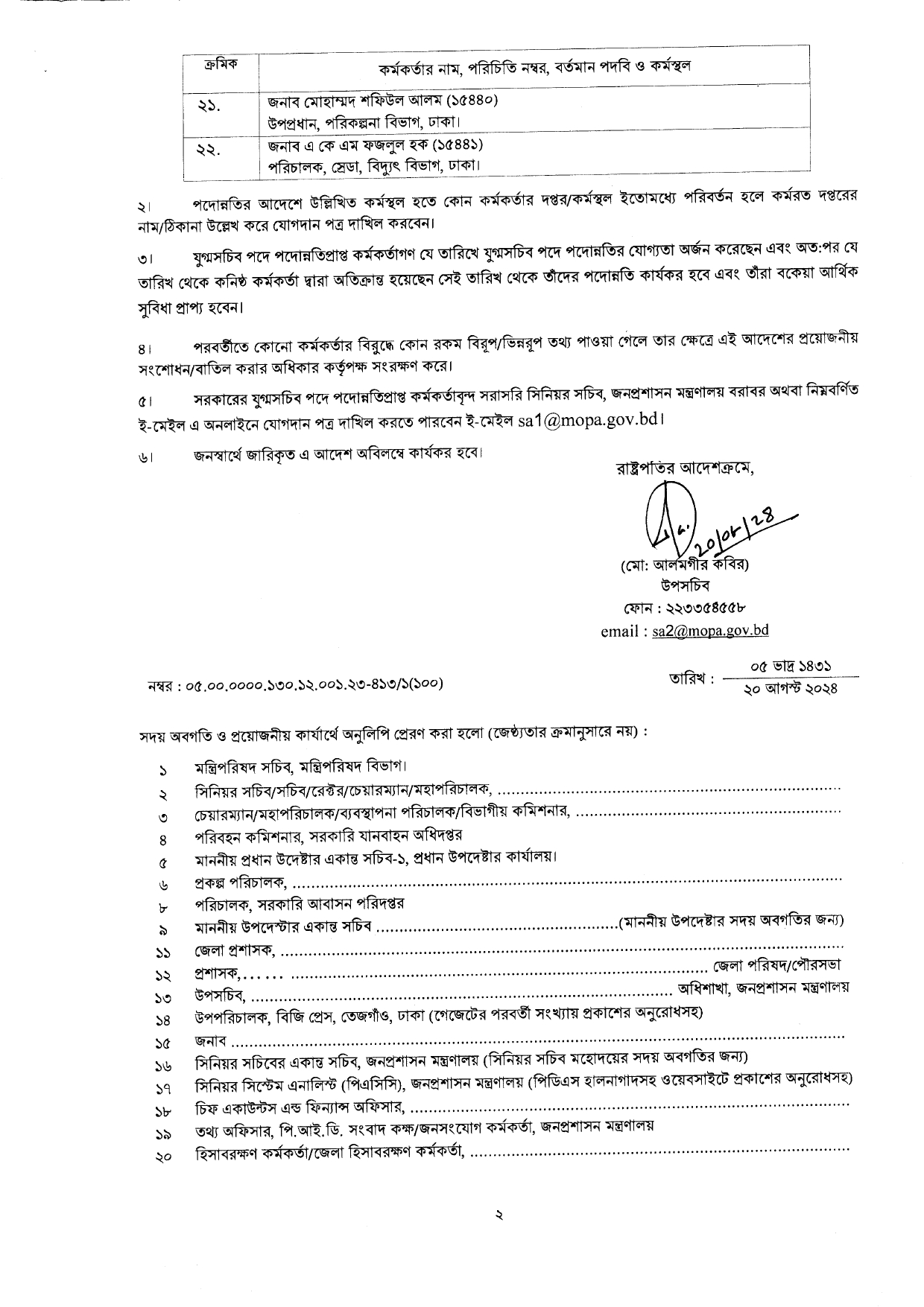 Seks multfilmlar Snow White va Seven Dwarfs seks