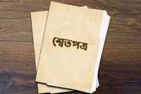 ছবি