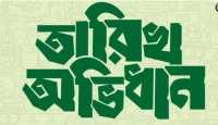 ছবি