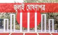 ছবি