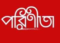 ছবি