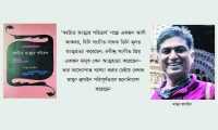 ছবি