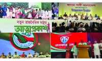 ছবি