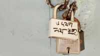 ছবি