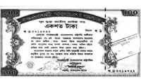 ছবি