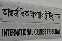 ছবি