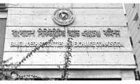 ছবি