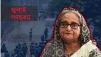 ছবি