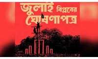 ছবি