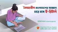 ছবি