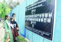 ছবি