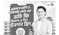 ছবি
