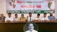 ছবি