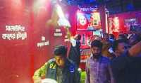 ছবি