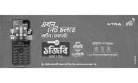 ছবি