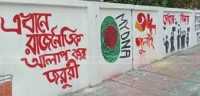 ছবি
