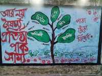 ছবি
