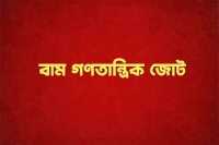 ছবি