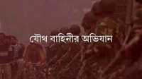 ছবি