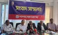 ছবি