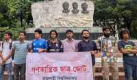 ছবি