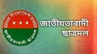ছবি