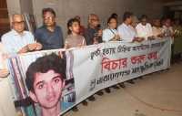 ছবি