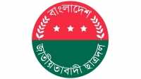 ছবি