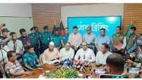 ছবি