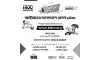 ছবি