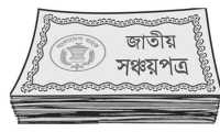 ছবি