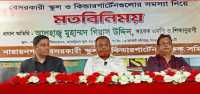 ছবি