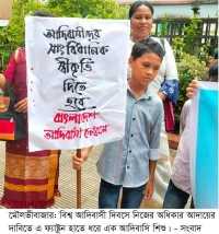 ছবি