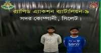 ছবি