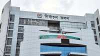 ছবি